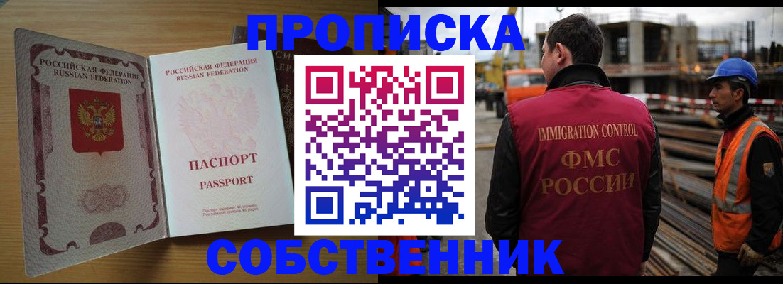 регистрация для дет. сада в Старом Осколе