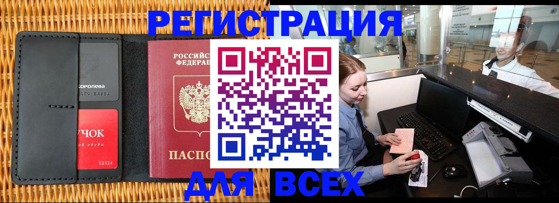 регистрация для дет. сада в Старом Осколе